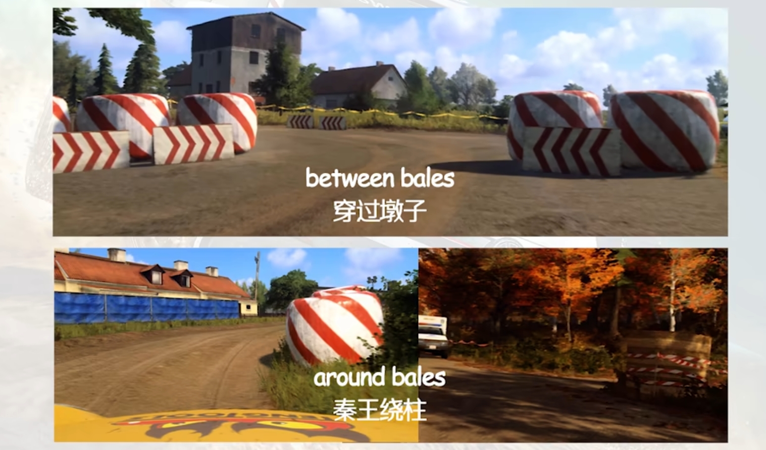 2特殊地形2